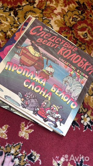 Грампластинки сказки детские