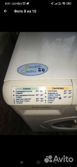 Стиральная машина 2 штуки Electrolux и Wirpool