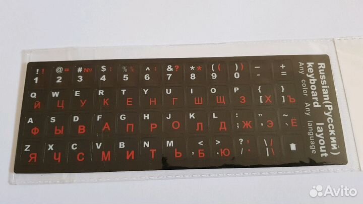 Наклейки на клавиатуру