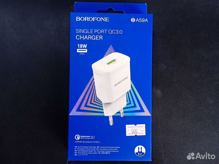 Адаптер питания borofone BA59A 18W