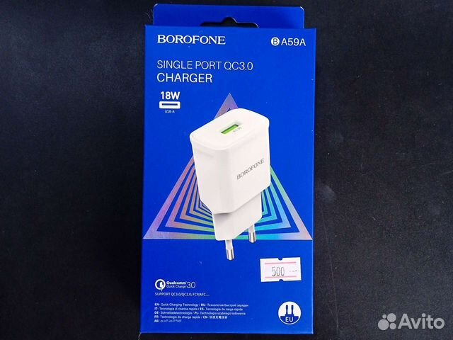 Адаптер питания borofone BA59A 18W