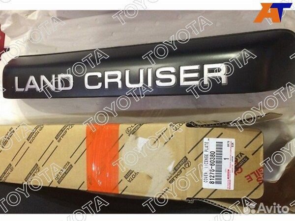 Подсветка номерного знака toyota land cruiser, toy