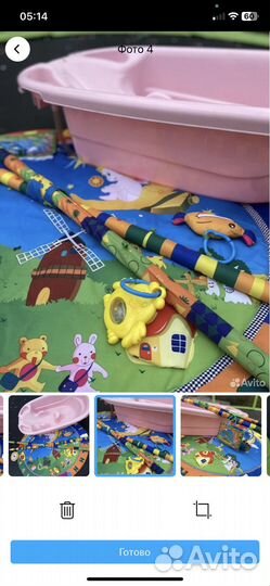 Ванночка с ковкиком