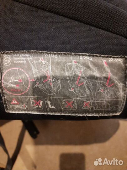 Детское автокресло 9 до 36 кг isofix