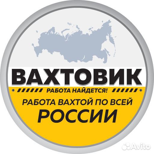 Слесарь мср работа вахта в г. Тверь
