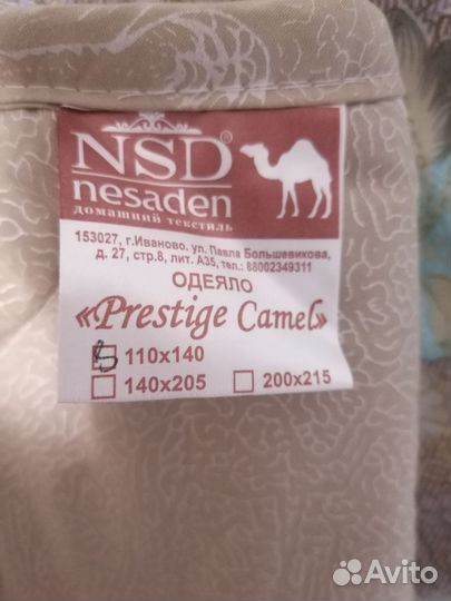 Одеяло детское верблюжье