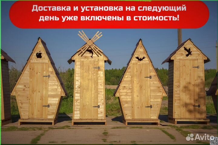 Уличный туалет ELE1002