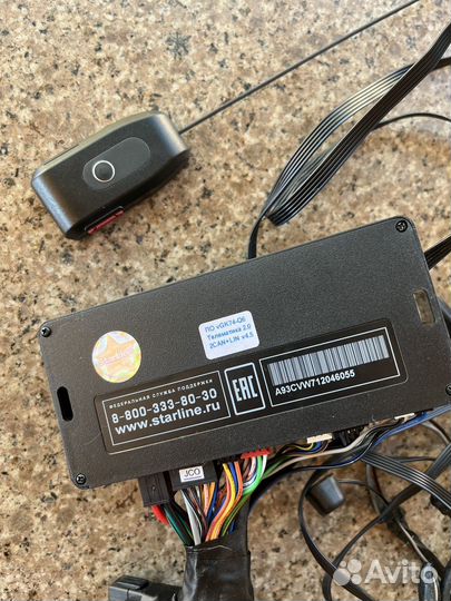 Сигнализация starline a93 2can 2lin