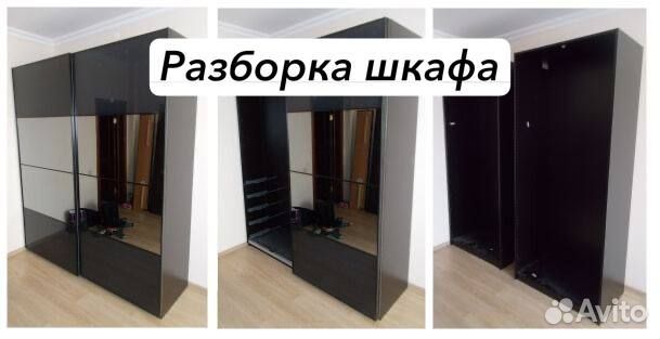 Сборка шкафа Установка кухни