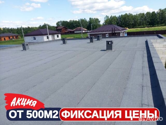 Ремонт кровли, кровельные работы