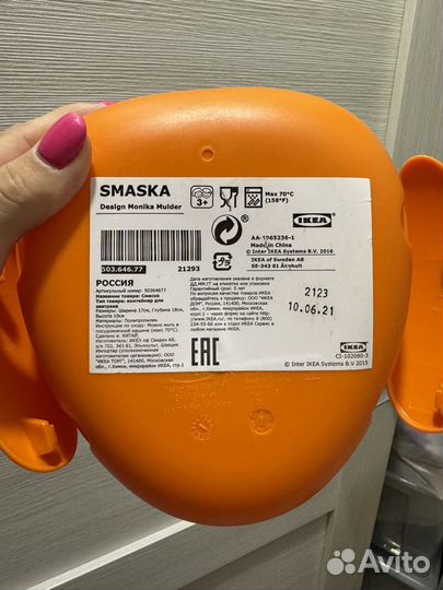 Ланч бокс для еды IKEA smaska детский