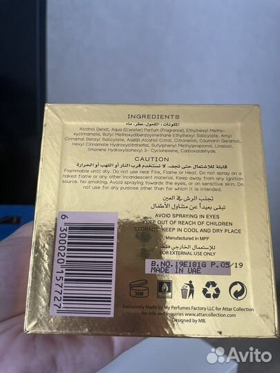 Attar collection azora 100 ml