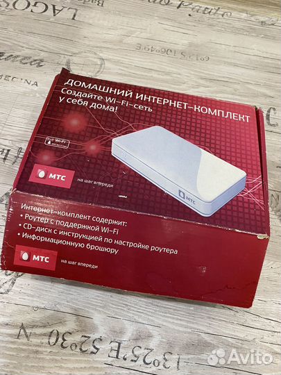 Вай фай роутер МТС