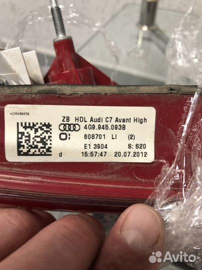 Комплект диодных задних фонарей А6 С7 универсал