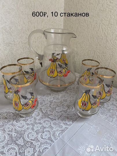 Хрустальная посуда, наборы для напитков