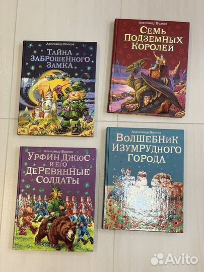 Детские книги новые