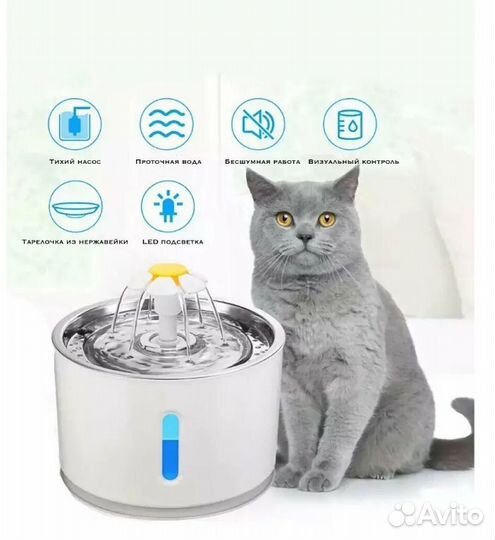 Новая автопоилка фонтан для животных