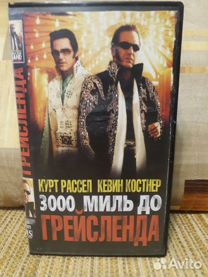 Видеомагнитофон кассеты