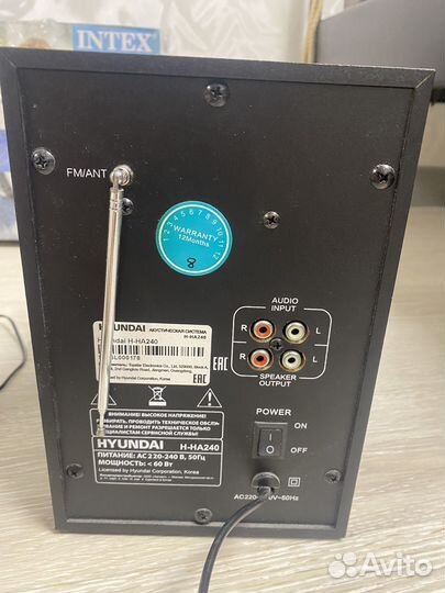 Музыкальный центр hyundai H-HA240