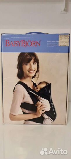 Эргорюкзак