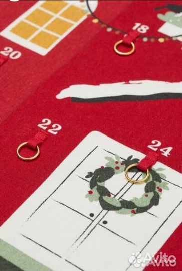 Адвент календарь hm