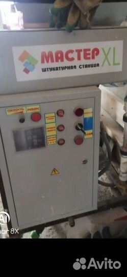 Штукатурная станция мастер xl 220-380