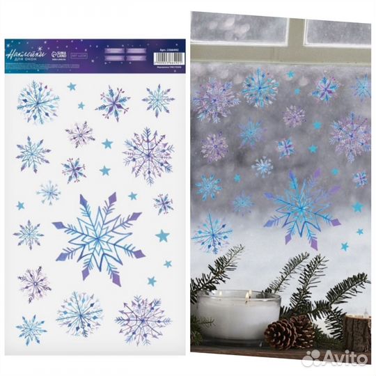 Наклейки новогодние на окна 20*34см