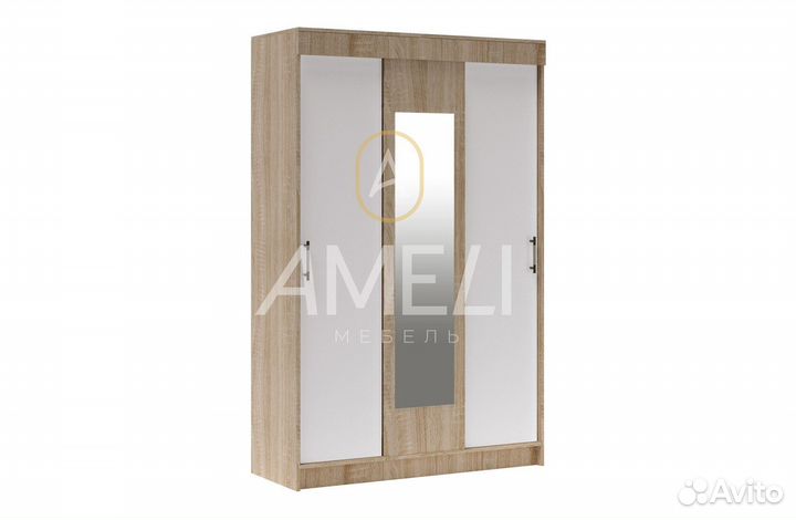 Шкаф для одежды