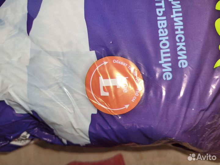 Памперсы для взрослых, размер L, 6 шт в упаковке