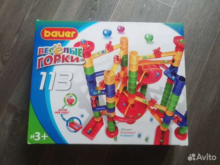 Трек игрушка