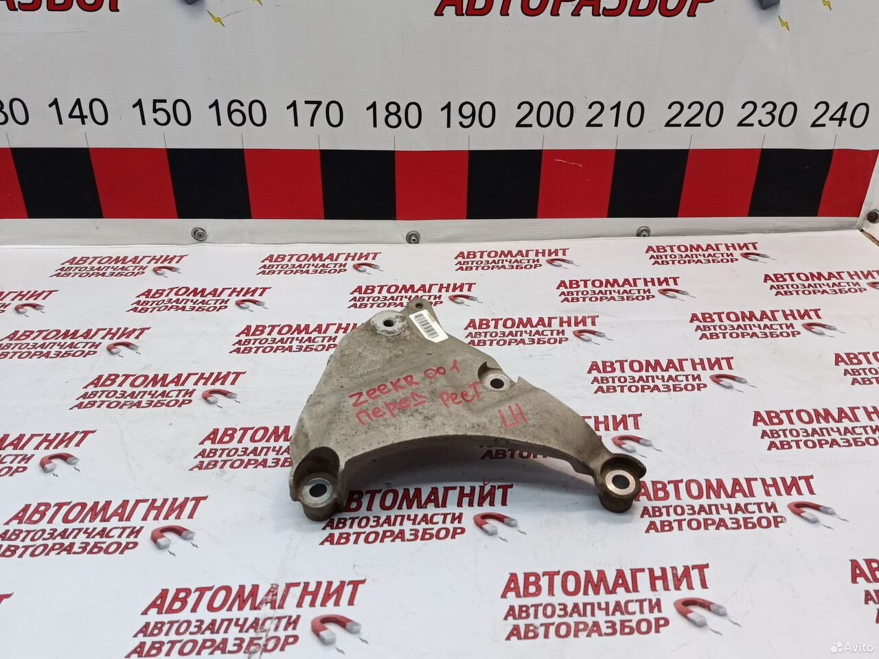 Кронштейн электромотора передний левый Zeekr 001