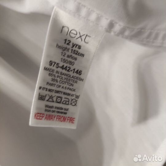 Рубашка next, турецкая рубашка