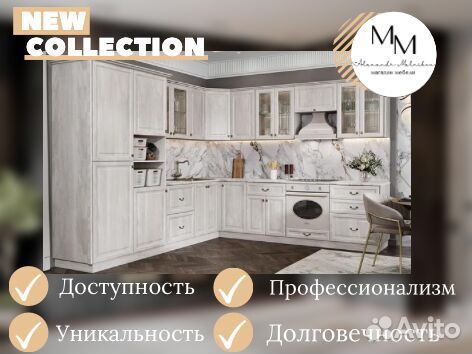 Хорошая кухня