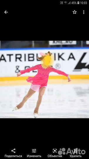 Костюм для выступлений фигурное катание