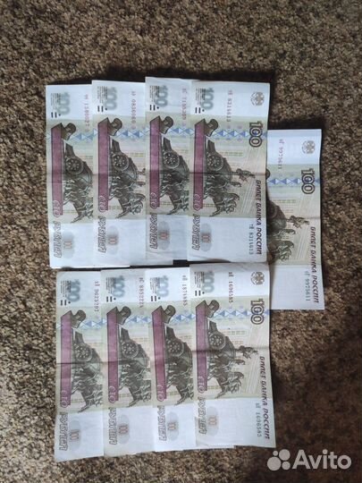 Купюры 100 и 500