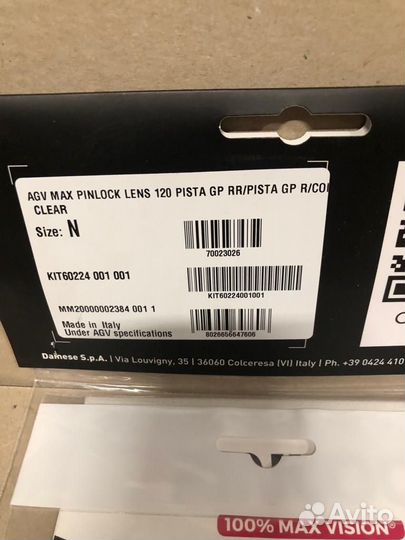 Оригинальный пинлок AGV Pista/Corsa/Veloce