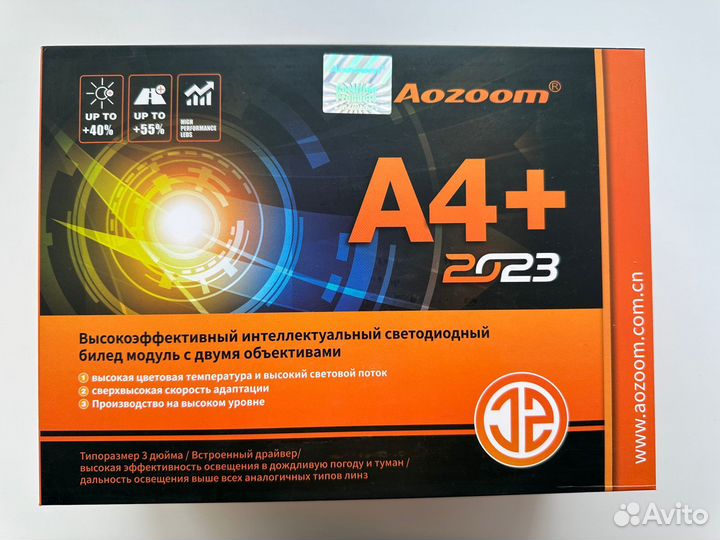 Билед модули Aozoom A4+ 2023 A4 Pro Spot New 2023