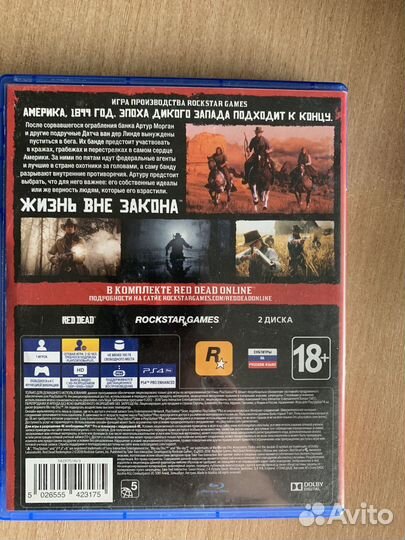 Игровые диски на ps4