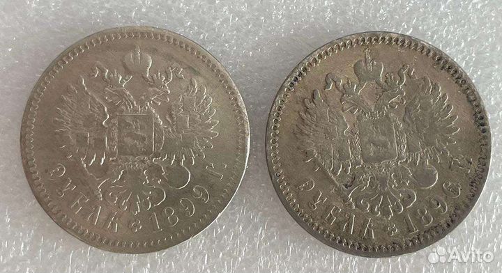 Царские рубли Николая Второго Серебро Оргинал