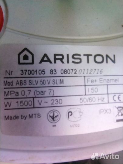 Водонагреватель 50 л ariston