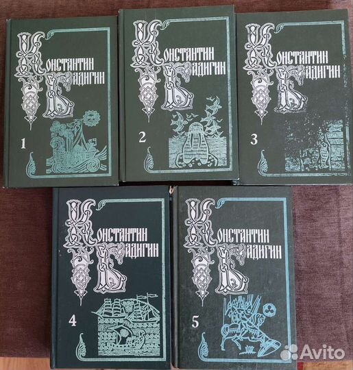 Книги, собрания сочинений