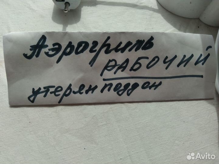 Аэрогриль бытовой настольный kraft kf-ag300