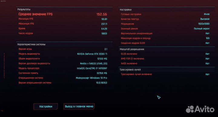 Видеокарта MSI 3080 Ti Ventus 3X 12G OC