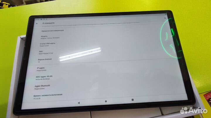 Lenovo Tab M10 FHD Plus