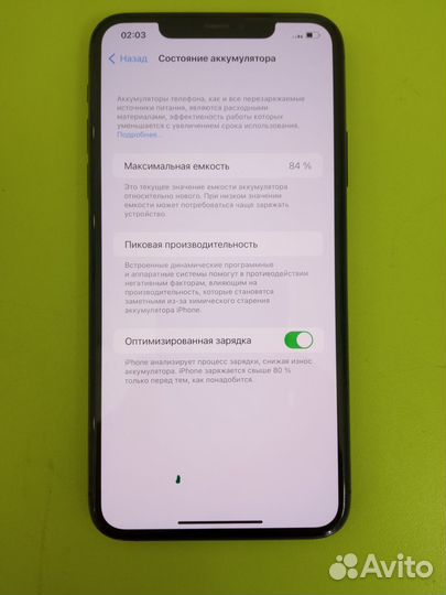 Смартфон iPhone 11 Pro Max 64gb(М19)(арт.102439)