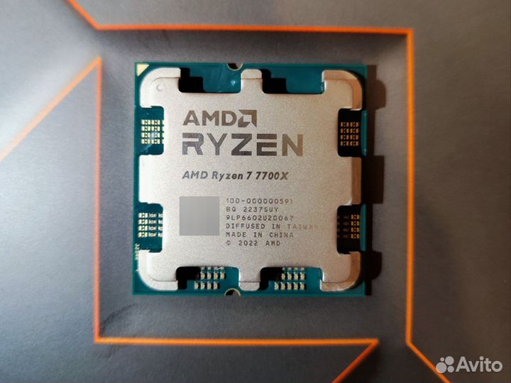 Процессор Ryzen 7 7700X бронь