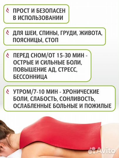 Массажер ляпко аппликатор коврик валик игольчатый