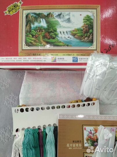 Набор Для вышивания размер 184*94 см