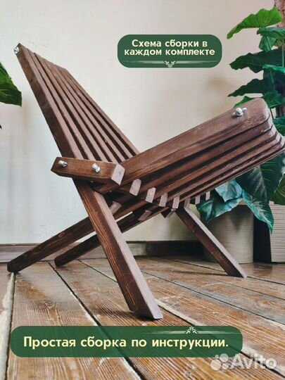 Кресло шезлонг Кентукки стул складной для природы