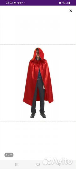 Карнавальный красный плащ